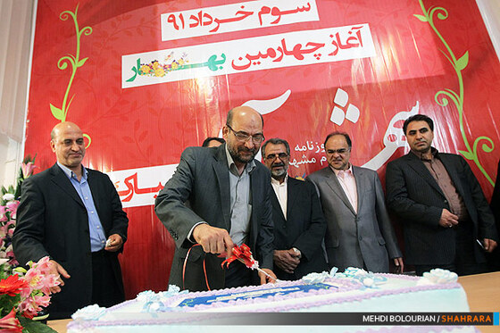 برش کیک تولد شهرآرا توسط غلامرضا بصیری پور رئیس کمیسیون فرهنگی شورای اسلامی شهر مشهد