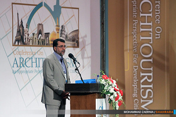 همایش بین المللی معماری و توریسم