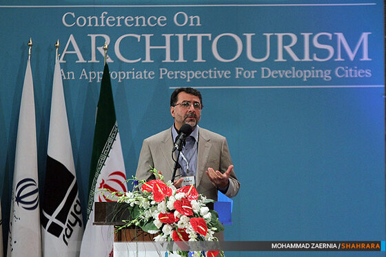همایش بین المللی معماری و توریسم