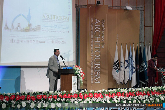 همایش بین المللی معماری و توریسم