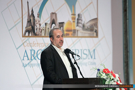 همایش بین المللی معماری و توریسم