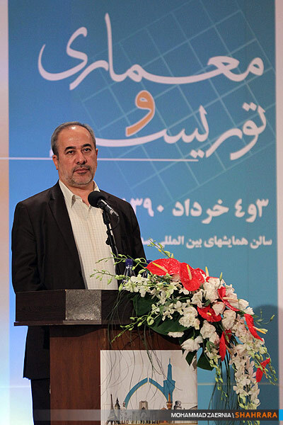 همایش بین المللی معماری و توریسم