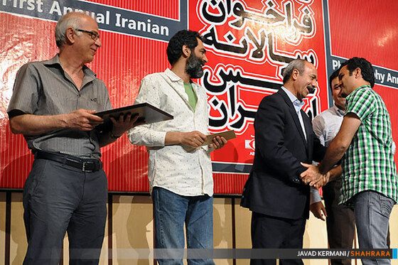 تقدیر از برگزیدگان نخستین فراخوان سالانه عکس ایران
