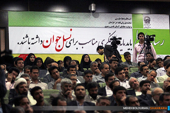 افتتاح بنای جدید موسسه قدس