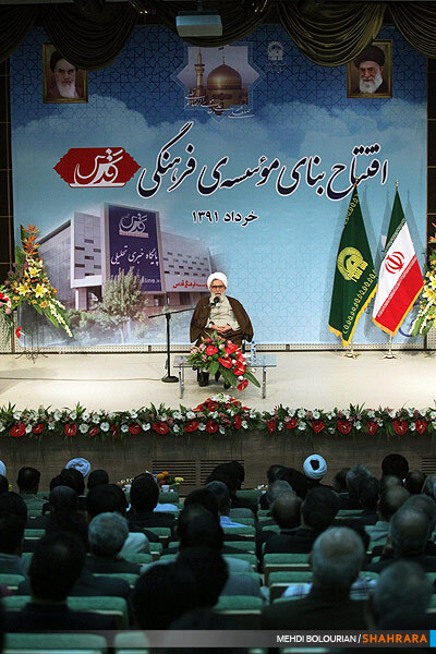 افتتاح بنای جدید موسسه قدس