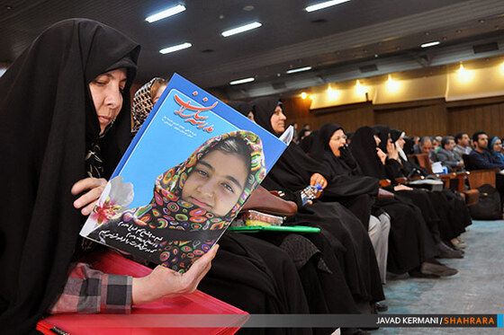 چهاردهمین جشنواره خیرین مدرسه ساز خراسان رضوی