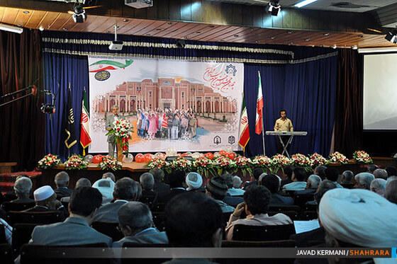 چهاردهمین جشنواره خیرین مدرسه ساز خراسان رضوی