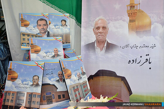 چهاردهمین جشنواره خیرین مدرسه ساز خراسان رضوی