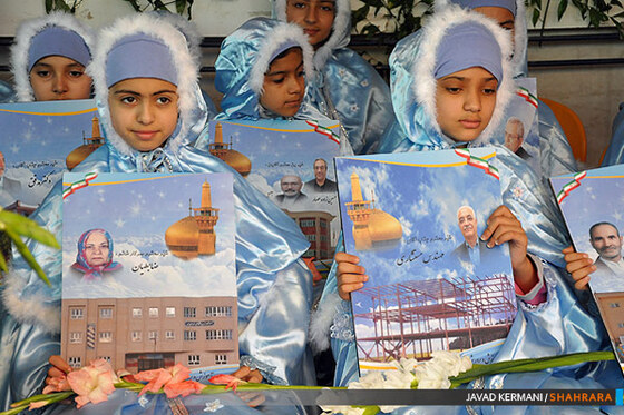چهاردهمین جشنواره خیرین مدرسه ساز خراسان رضوی