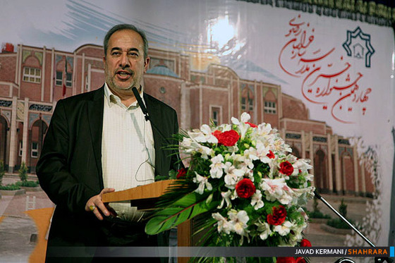 چهاردهمین جشنواره خیرین مدرسه ساز خراسان رضوی
