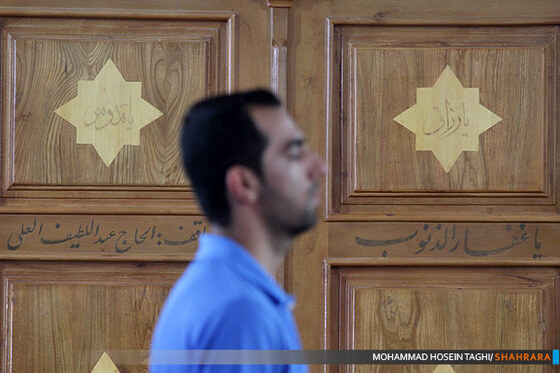 مراسم اعتکاف در مسجد امام محمد باقر (ع) 