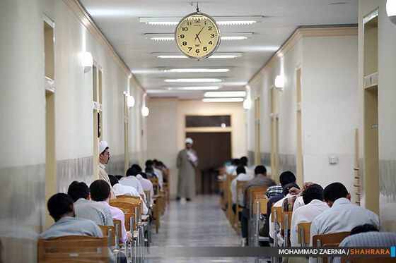 آزمون ورودی حوزه علمیه خراسان 