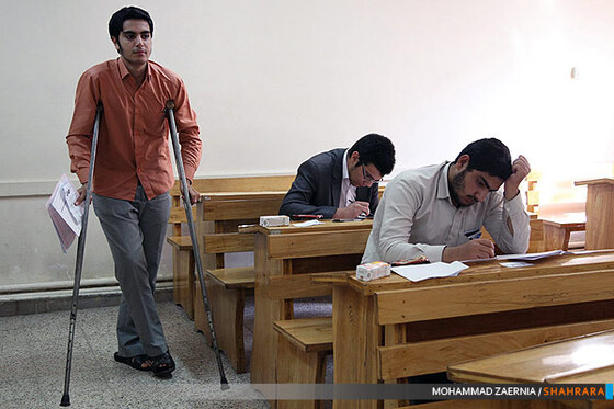 آزمون ورودی حوزه علمیه خراسان 