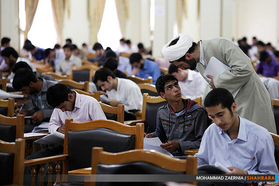 آزمون ورودی حوزه علمیه خراسان 