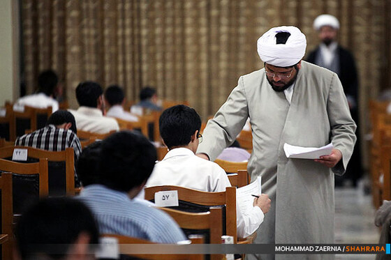 آزمون ورودی حوزه علمیه خراسان 