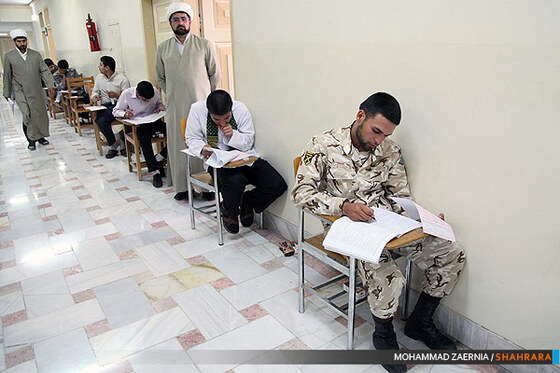 آزمون ورودی حوزه علمیه خراسان 