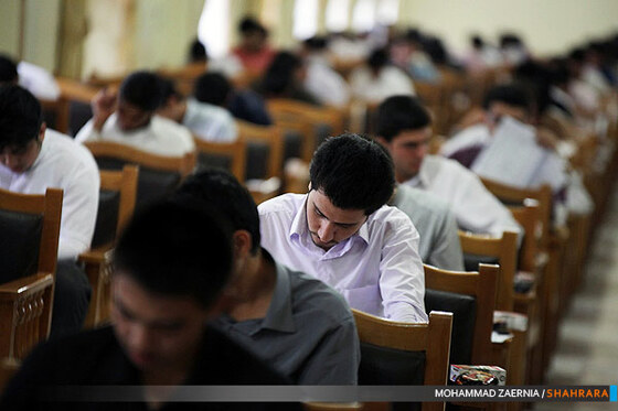 آزمون ورودی حوزه علمیه خراسان 