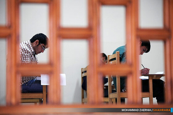 آزمون ورودی حوزه علمیه خراسان 