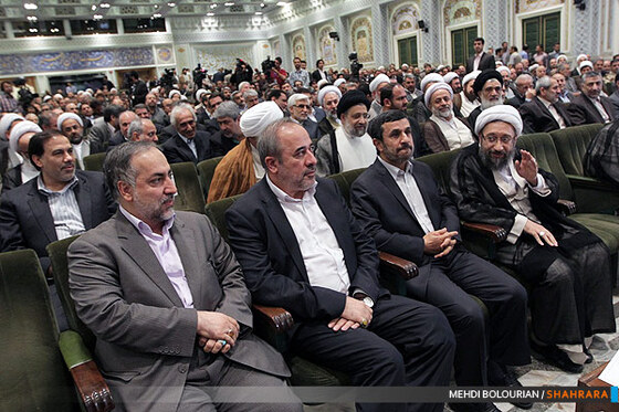 همایش سراسری قوه قضائیه 