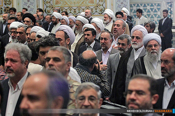 همایش سراسری قوه قضائیه 