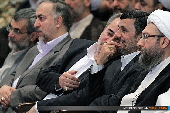  همایش سراسری قوه قضائیه