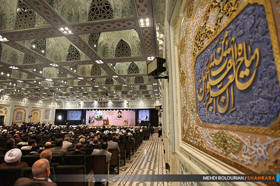  همایش سراسری قوه قضائیه