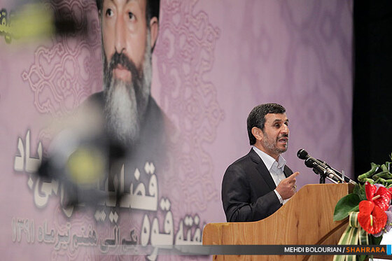 سخنرانی رئیس جمهور در همایش سراسری قوه قضائیه