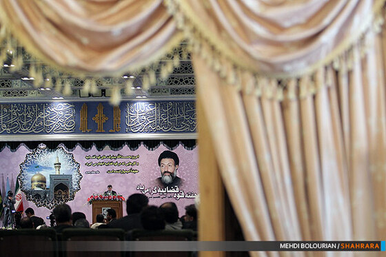  همایش سراسری قوه قضائیه