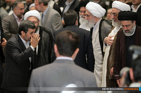  همایش سراسری قوه قضائیه