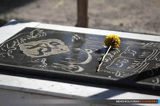 مراسم چراغ برات