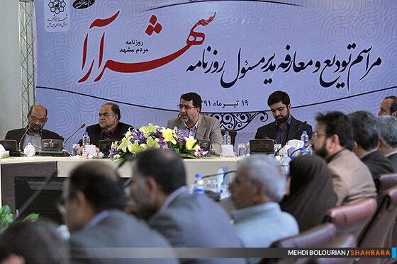 سخنراتی سید محمد پژمان شهردار مشهد در مراسم تودیع و معارفه مدیر مسئول روزنامه شهرآرا