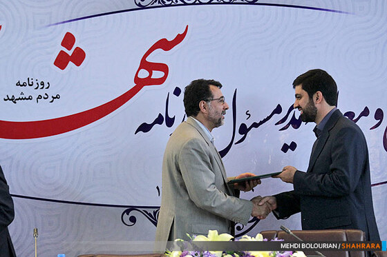 مراسم تودیع و معارفه مدیر مسئول روزنامه شهرآرا