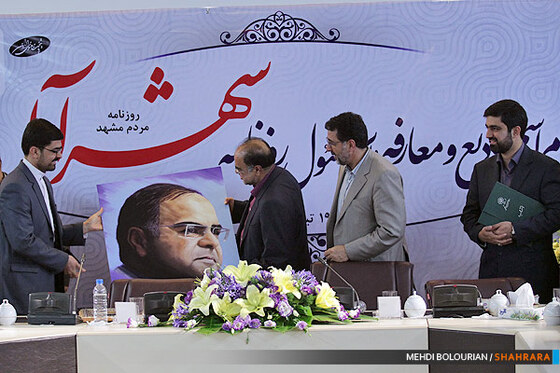 مراسم تودیع و معارفه مدیر مسئول روزنامه شهرآرا