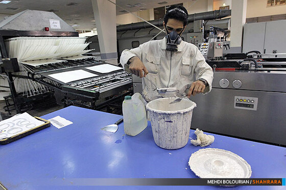 تولید ظروف چینی 