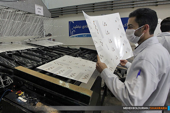 تولید ظروف چینی 