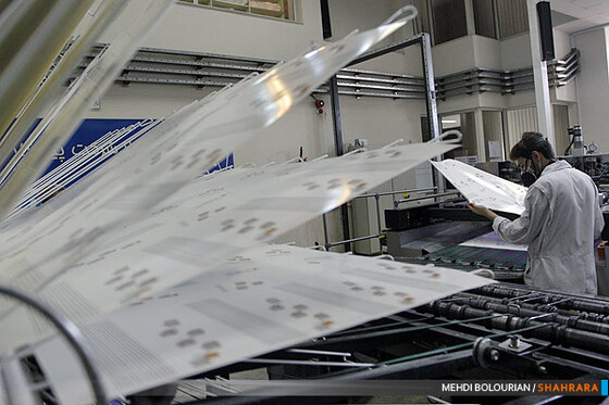 تولید ظروف چینی 