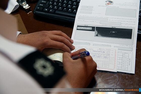 مرکز کنترل ترافیک مشهد