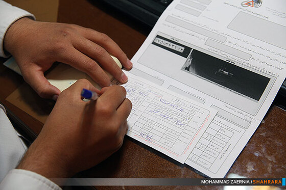 مرکز کنترل ترافیک مشهد