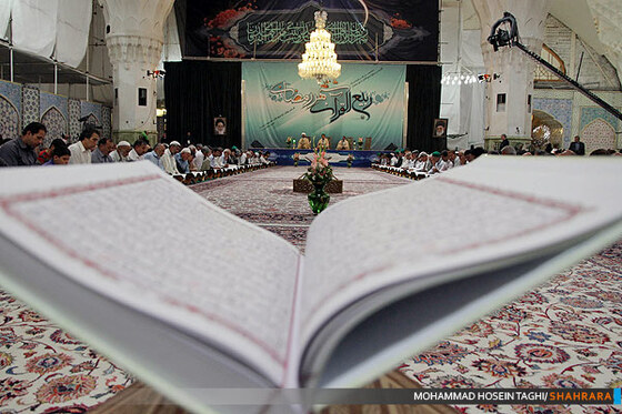 تلاوت قرآن کریم در رواق امام خمینی (ره)