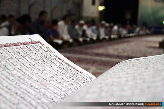 تلاوت قرآن کریم در رواق امام خمینی (ره)