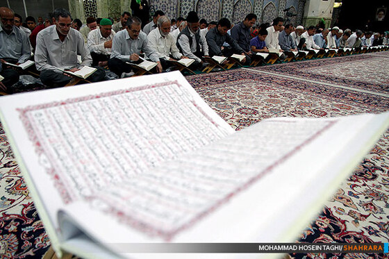 تلاوت قرآن کریم در رواق امام خمینی (ره)