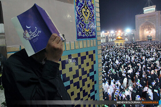 مراسم احیا شب نوزدهم ماه مبارک رمضان 