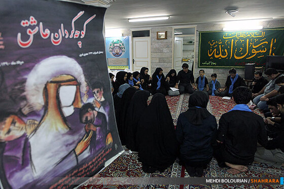 کوچه گردان عاشق