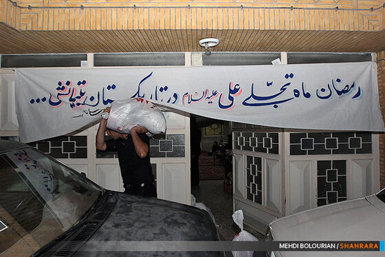 کوچه گردان عاشق