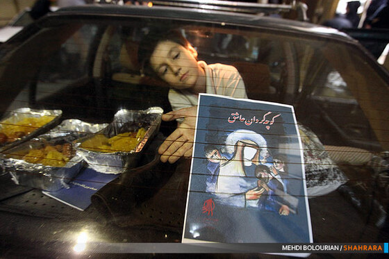 کوچه گردان عاشق