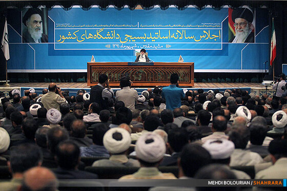 اجلاس سالانه بسیج اساتید دانشگاه کشور 