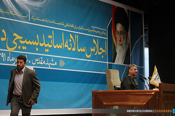 اجلاس سالانه بسیج اساتید دانشگاه کشور 