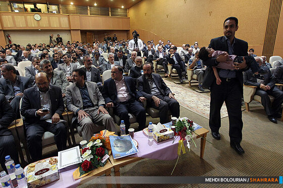 آئین نکوداشت سید جلال فیاضی