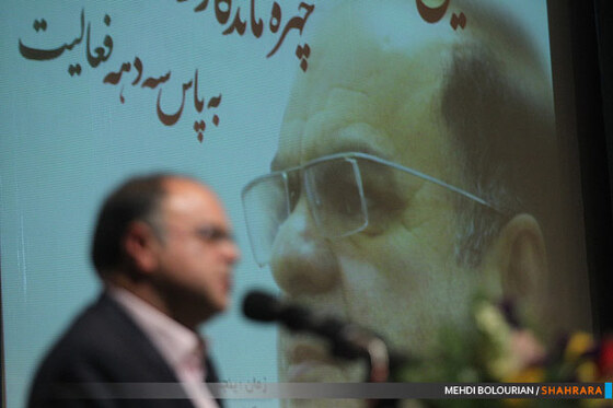 آئین نکوداشت سید جلال فیاضی