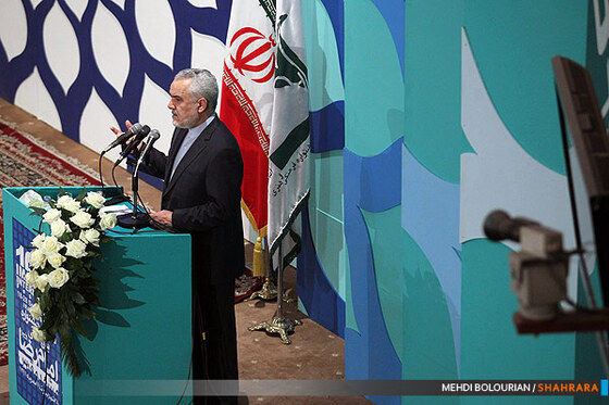 اختتامیه دهمین جشنواره بین المللی امام رضا(ع)